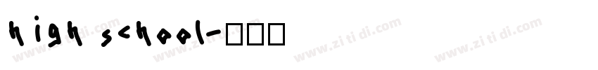 high school字体转换